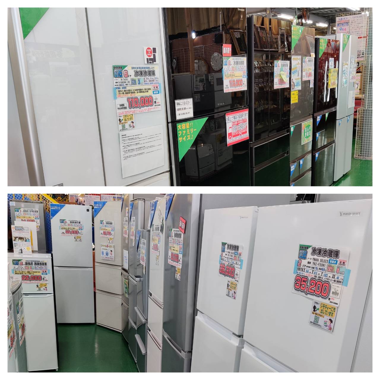 YAMADA SELECT 2022年製 236L 2ドア 冷凍冷蔵庫 YRZ-F23H1 販売中！ 愛 