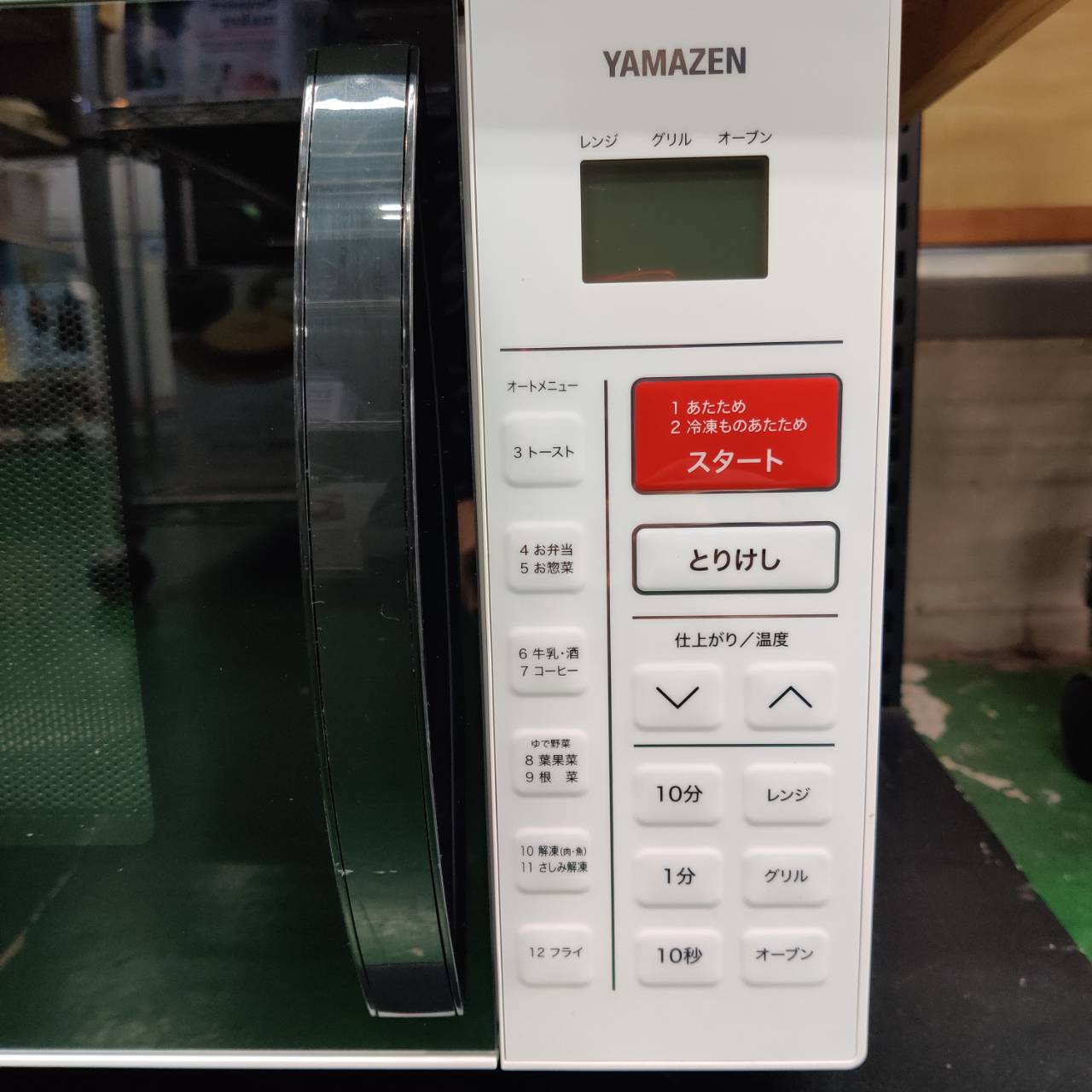 山善 (YAMAZEN) 2019年製 オーブンレンジ YRC-161V ターンテーブル式 