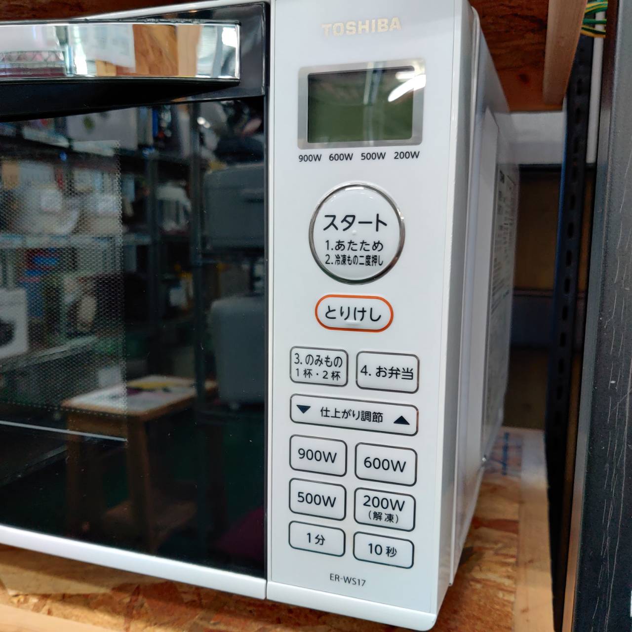 東芝 (TOSHIBA) 2022年製 電子レンジ ER-WS17(W) フラット庫内 販売中 