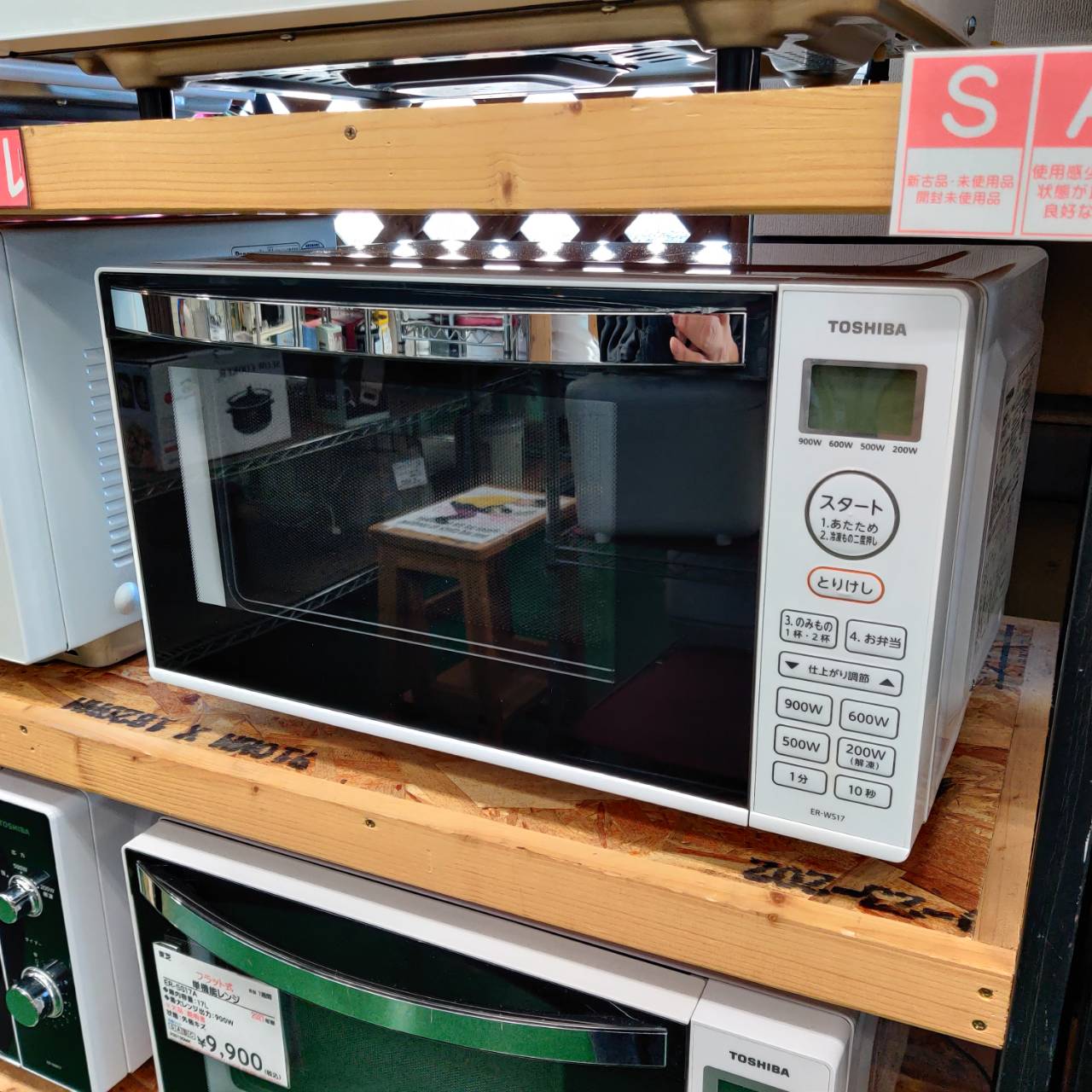 東芝 (TOSHIBA) 2022年製 電子レンジ ER-WS17(W) フラット庫内 販売中 