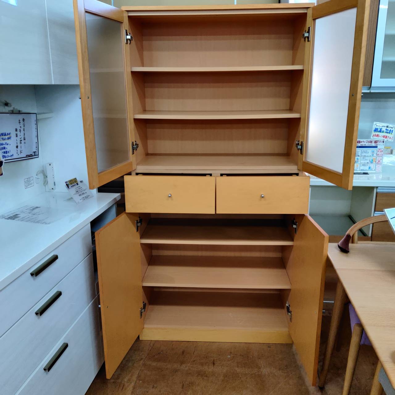 無印良品 木製カップボード大 販売中！ 愛品倶楽部柏店 リユース 