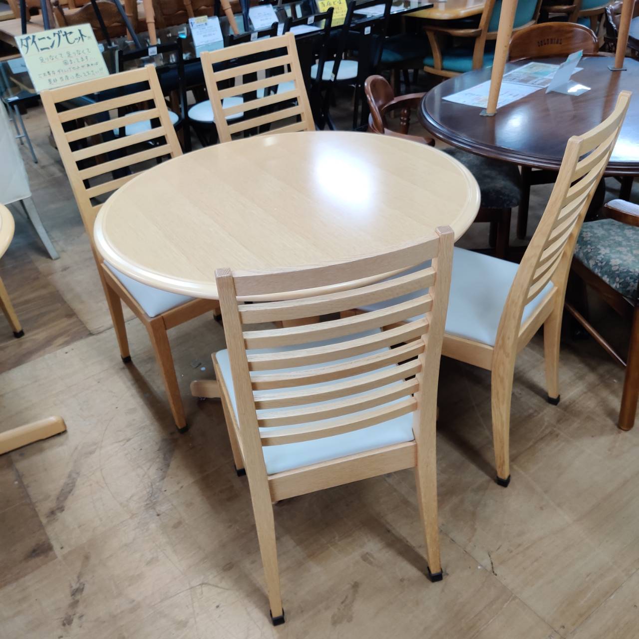 愛品倶楽部柏店】IDC大塚家具 伸長式ダイニングテーブル ベンチ&チェア 