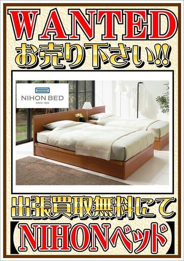 スタッフのオススメ | リサイクルショップ 中古品の買取は愛品倶楽部 