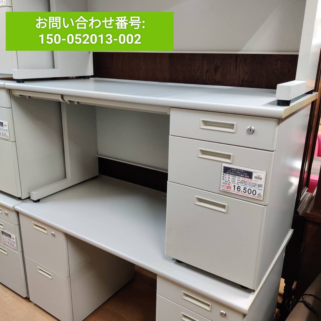 オフィス家具大量入荷！ 片袖机・両袖机・平机・袖机・脇机など販売中 