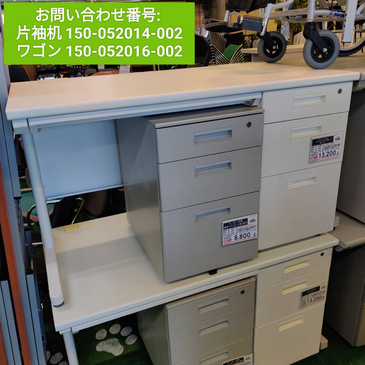 オフィス家具大量入荷！ 片袖机・両袖机・平机・袖机・脇机など販売中 