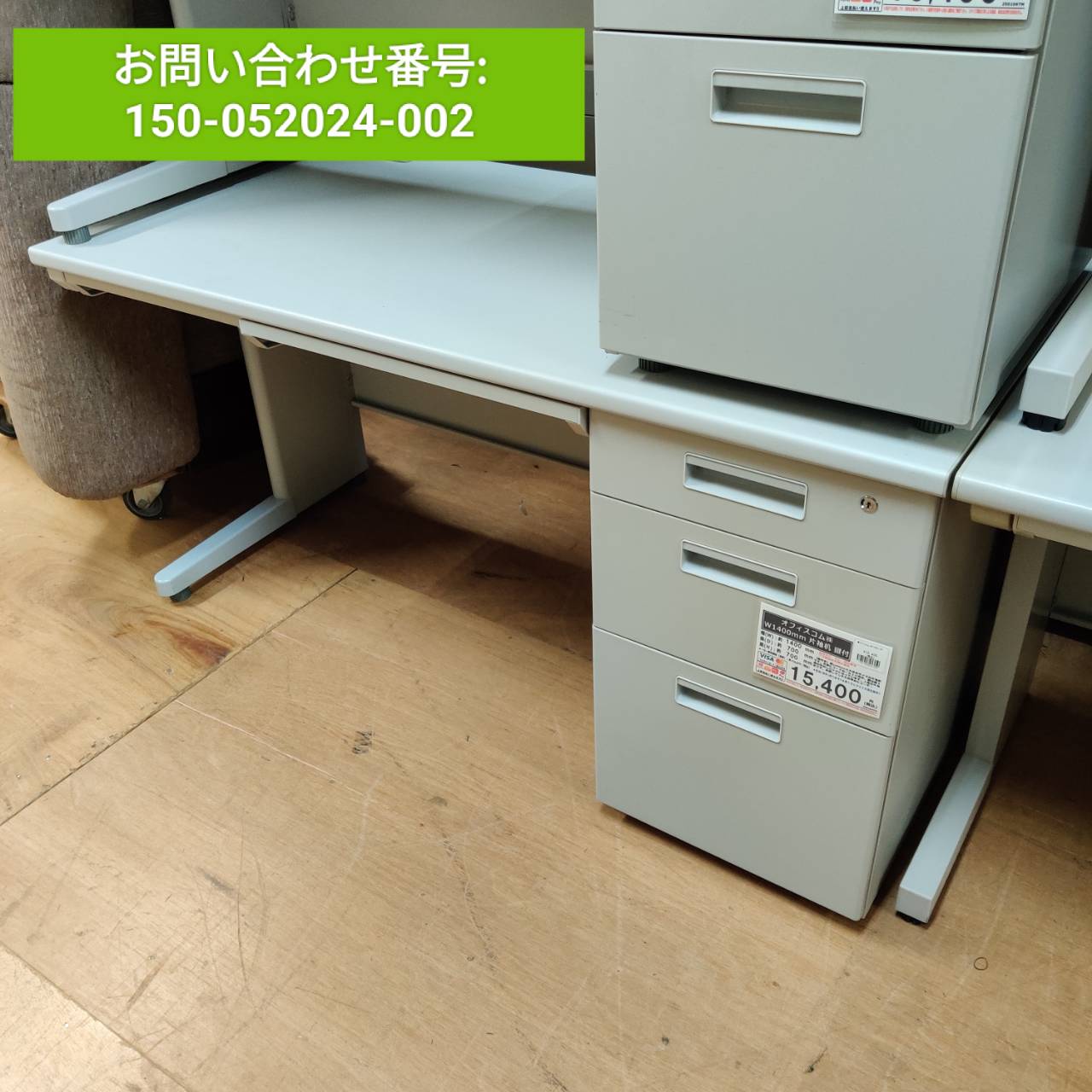 オフィス家具大量入荷！ 片袖机・両袖机・平机・袖机・脇机など販売中 