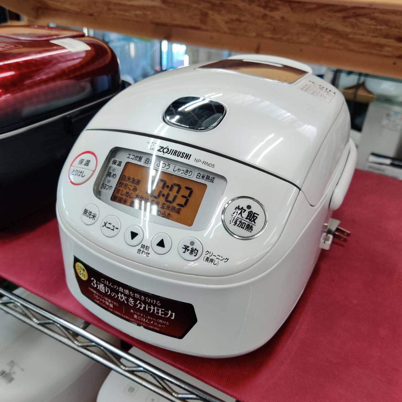象印 (ZOJIRUSHI) 2024年製 圧力IH炊飯ジャー 3合炊き NP-RN05 販売中 
