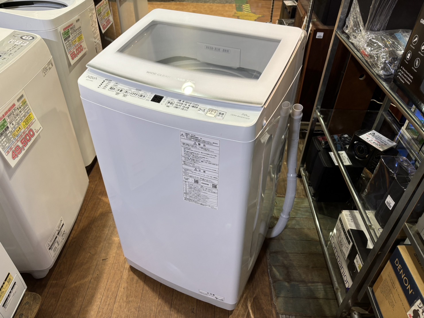 AQUA｜AQW-V7P(W) 7.0kg洗濯機買取しました。 | リサイクルショップ 