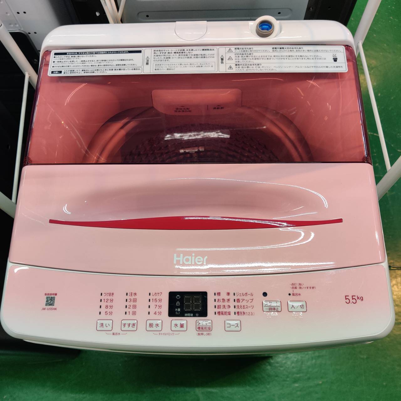 全自動洗濯機 Haier JW-U55HK 5.5㎏ 2022年製