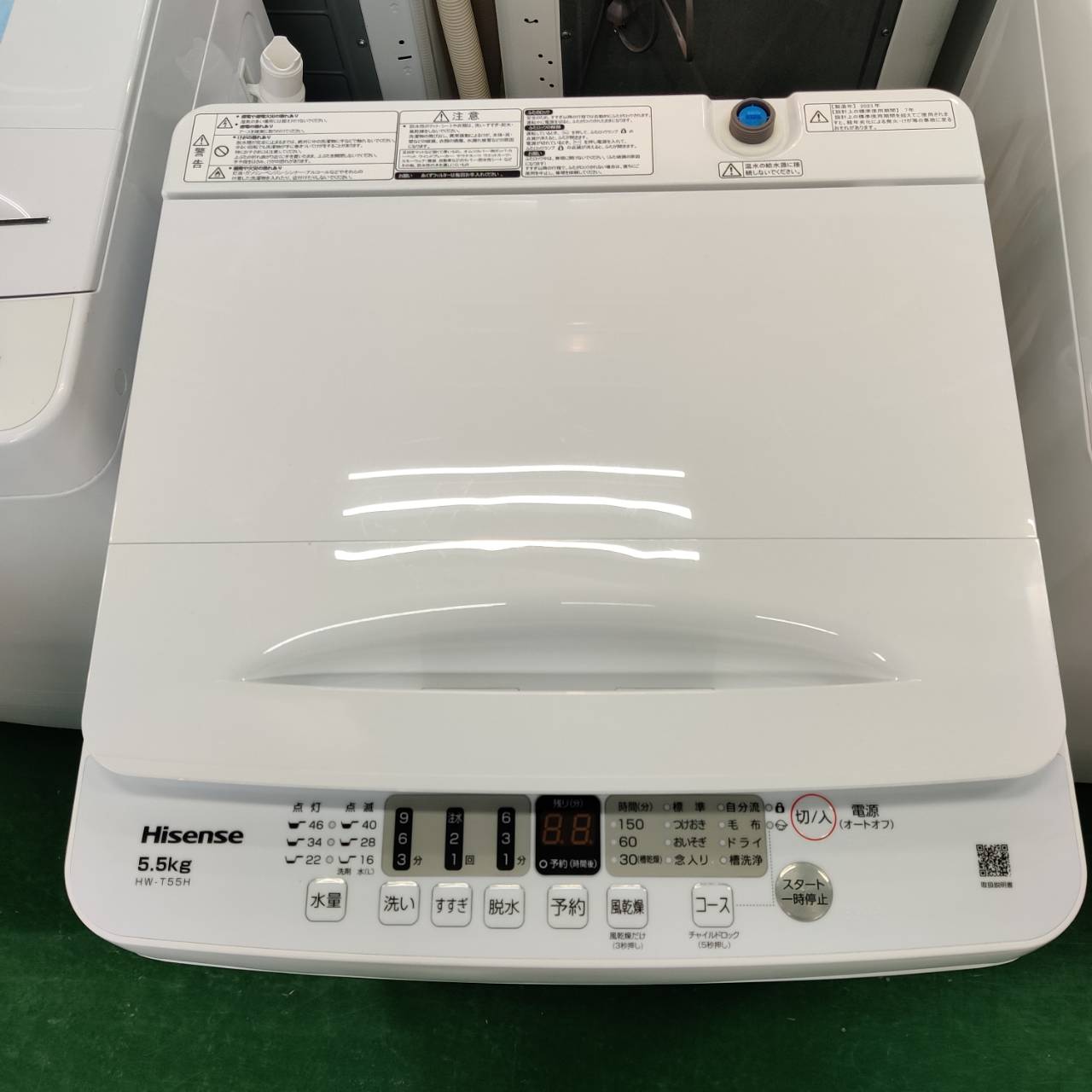 Hisense (ハイセンス) 2023年製 5.5kg 全自動洗濯機 HW-T55H - 洗濯機