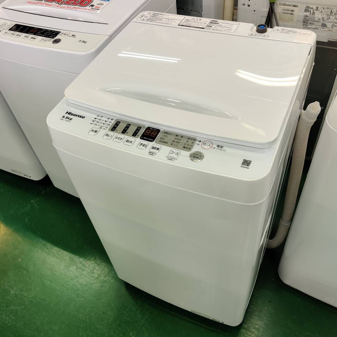 ハイセンス 離れれ 洗濯機 5.5kg HW-G55A-W 2019年製【中古】