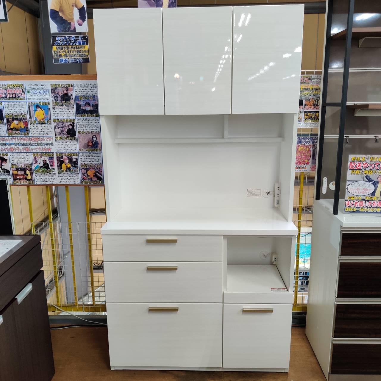 NITORI (ニトリ) 3枚扉キッチンボード ソレル 100KB 販売中！ 愛品 