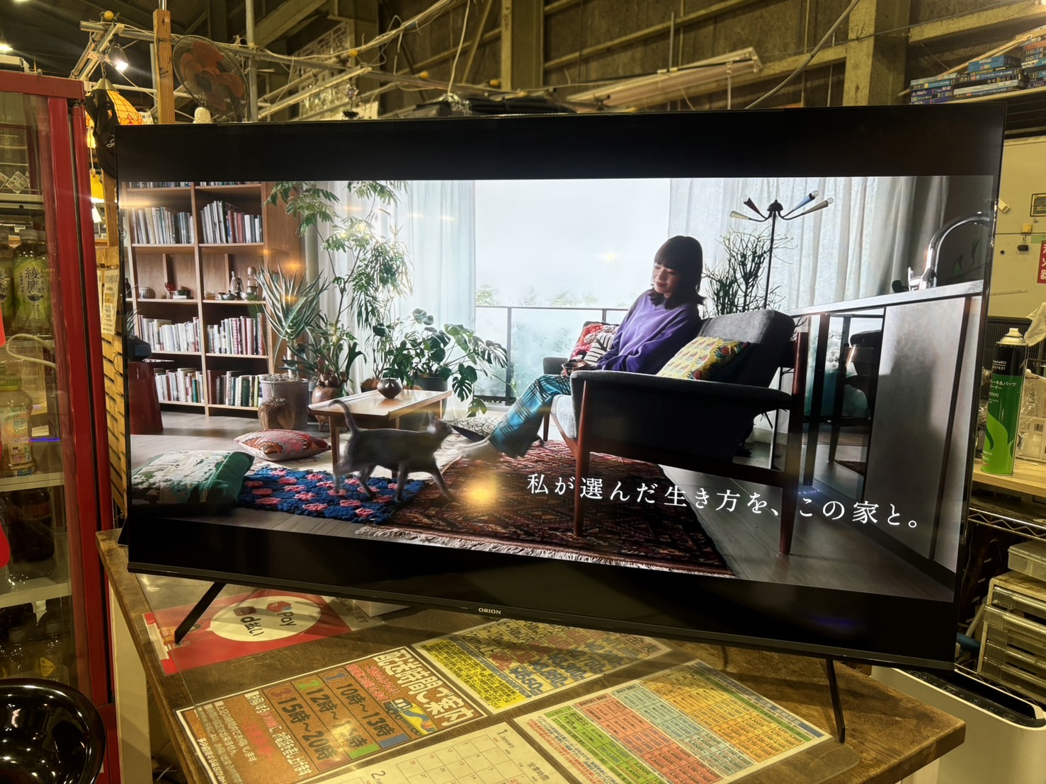ORION｜OSR50G10 50インチ液晶テレビ買取しました。 | リサイクル 
