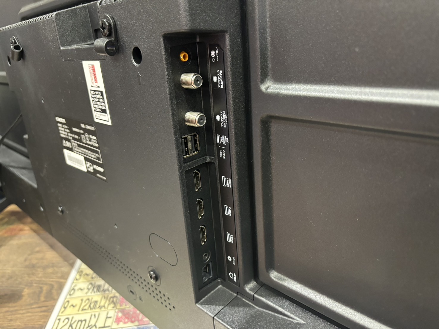 ORION｜OSR50G10 50インチ液晶テレビ買取しました。 | リサイクル 