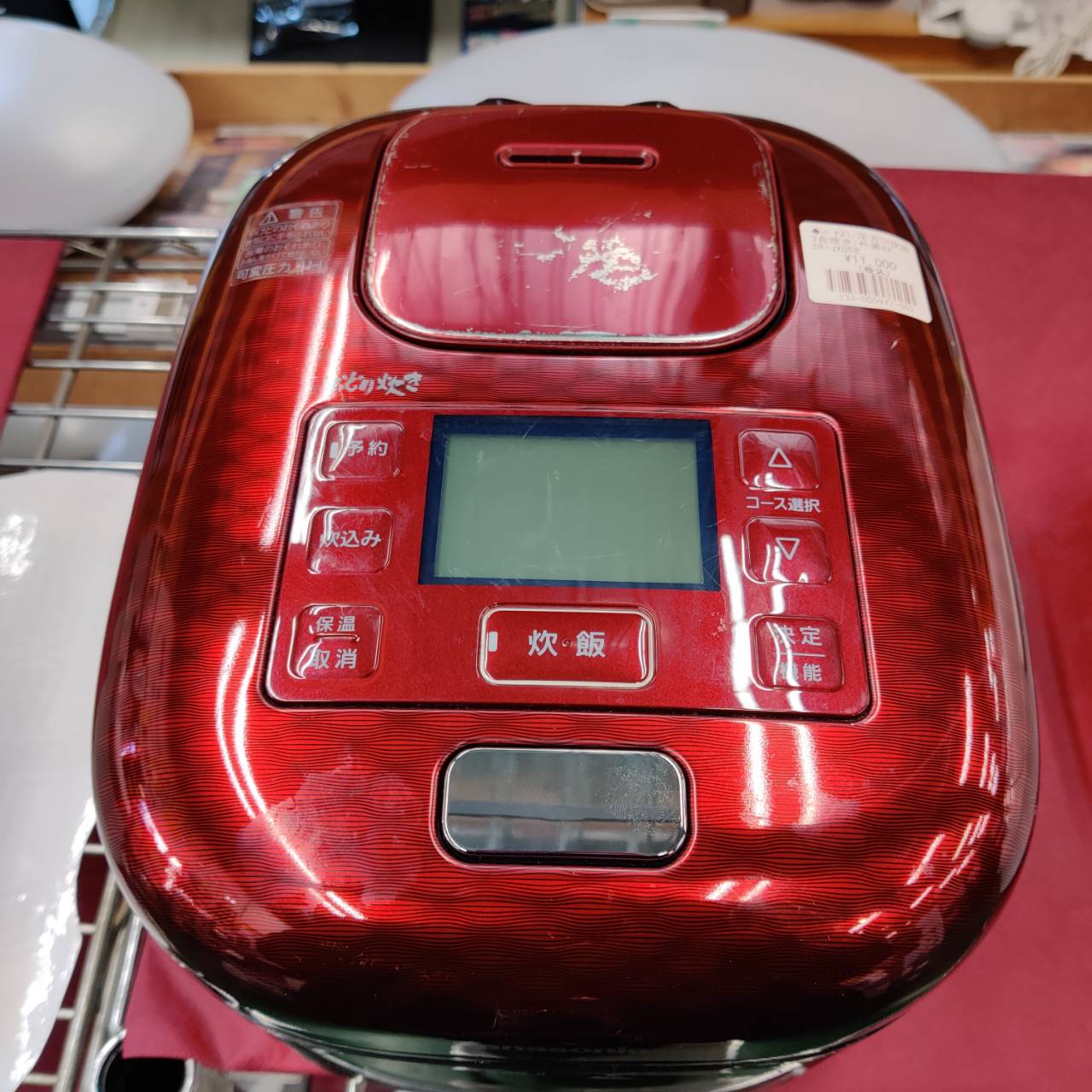 Panasonic 2021年製 可変圧力IHジャー炊飯器 3合炊き SR-JX058 販売中 