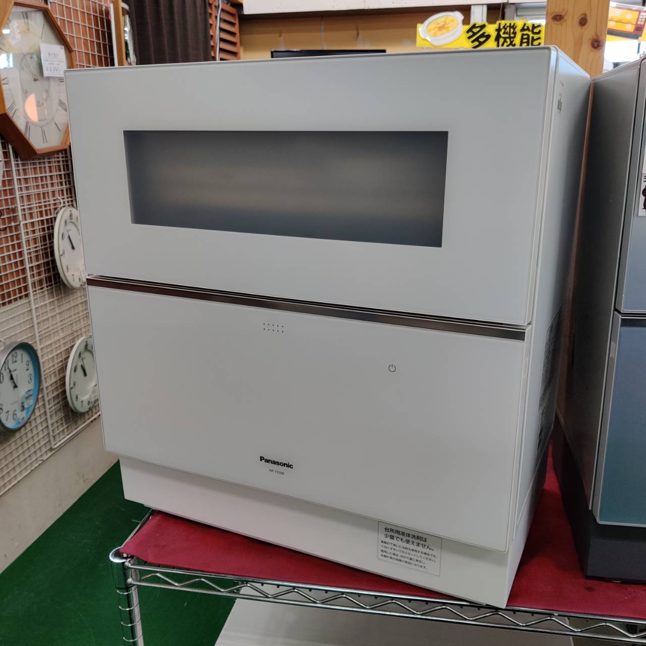 2021年製 Panasonic NP-TZ300 食器洗い乾燥機 食洗機