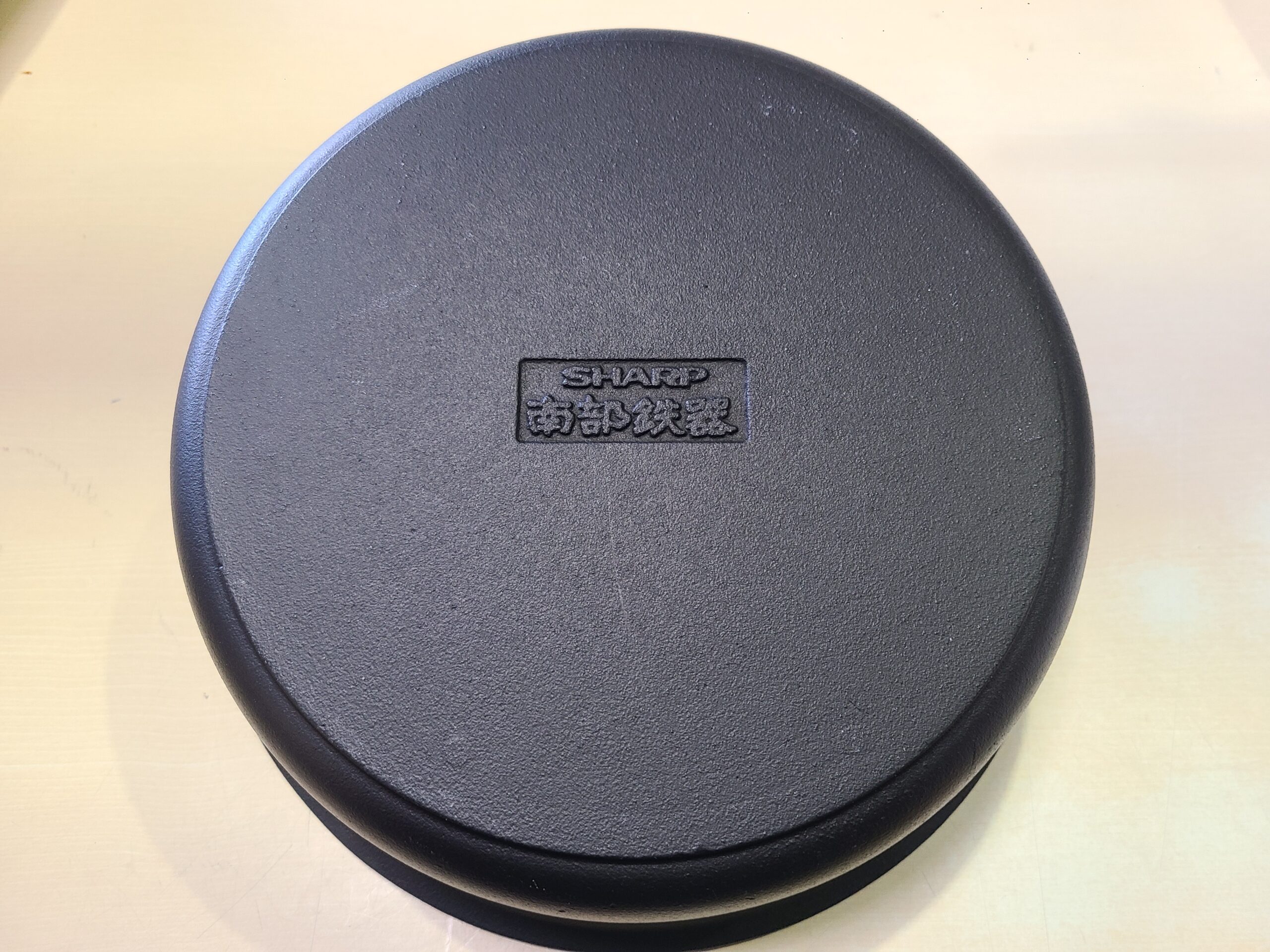 南部鉄器銅 SHARP シャープ IH調理器用鍋 買取｜愛品館市原店 