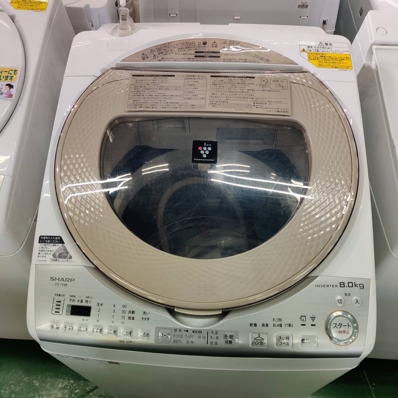 R25 SHARP 風乾燥対応 18年製 洗濯機 8㌔洗濯 冷蔵庫 安い 