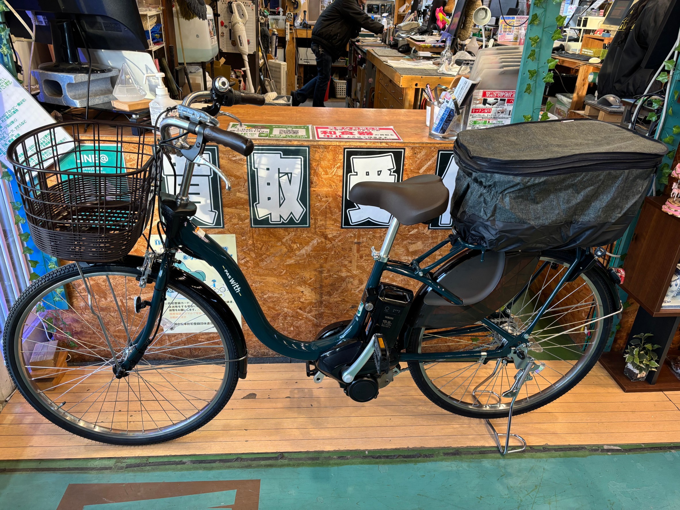 YAMAHA｜ヤマハ｜PAS With｜26インチ電動アシスト自転車｜2024年モデル 