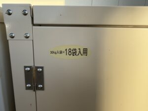 エムケー精工｜米保管庫｜こめっ庫｜RSU-18買取致しました｜愛品館 