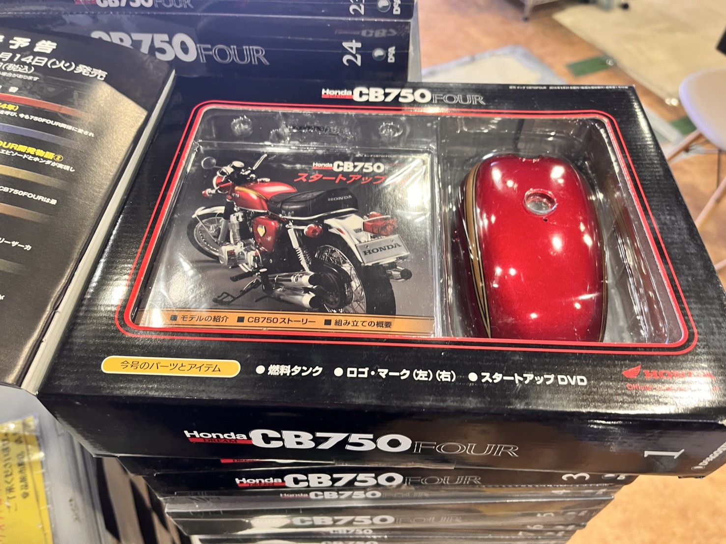 愛品館 市原店】未組み立て！デアゴスティーニ 週刊ホンダCB750FOUR 1 