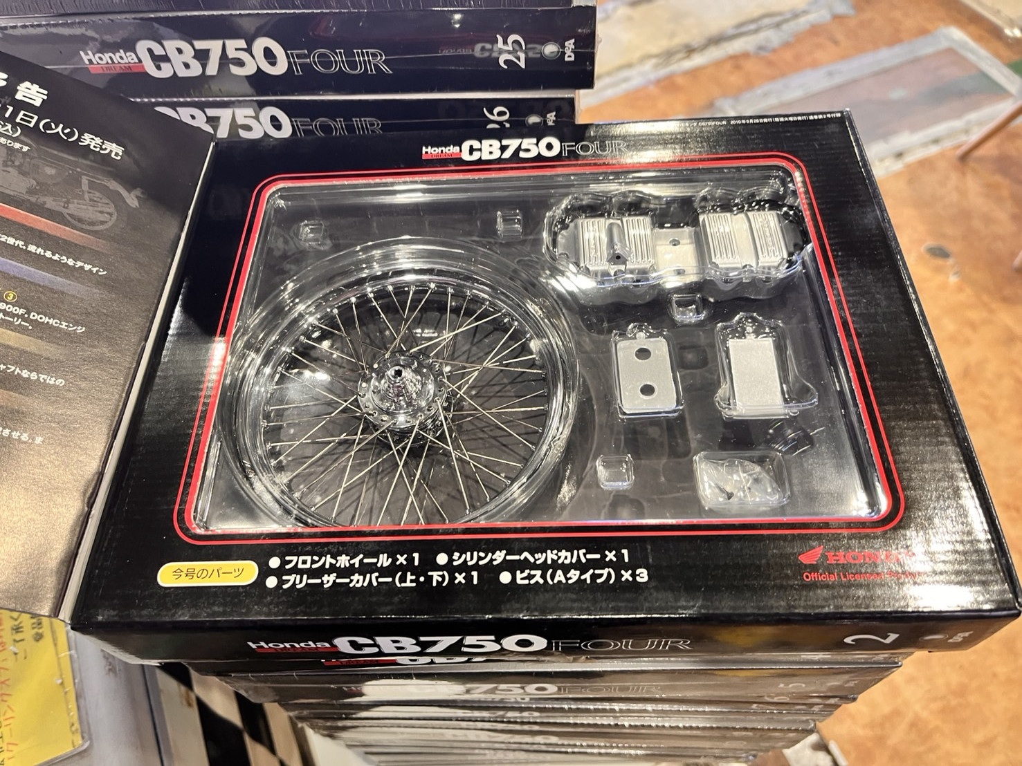 デアゴスティーニ 週刊ホンダ CB750FOUR 1~80号全巻買取｜愛品館市原店 