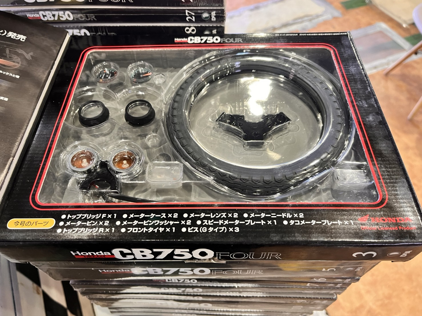 デアゴスティーニ 週刊ホンダ CB750FOUR 1~80号全巻買取｜愛品館市原店 
