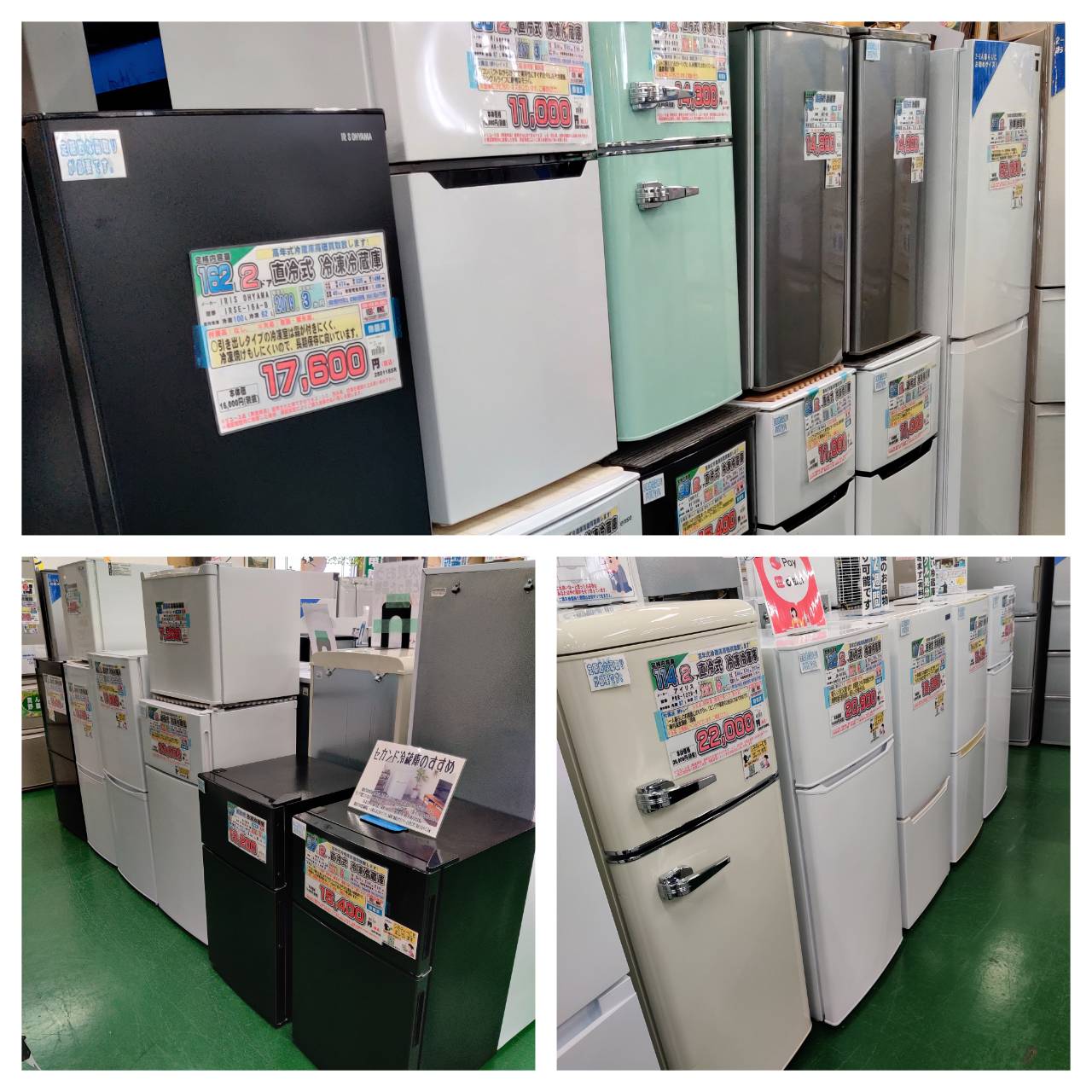 Abitelax 2020年製 45L 1ドア 直冷式 冷凍冷蔵庫 AR-45KS 販売中！ 愛 