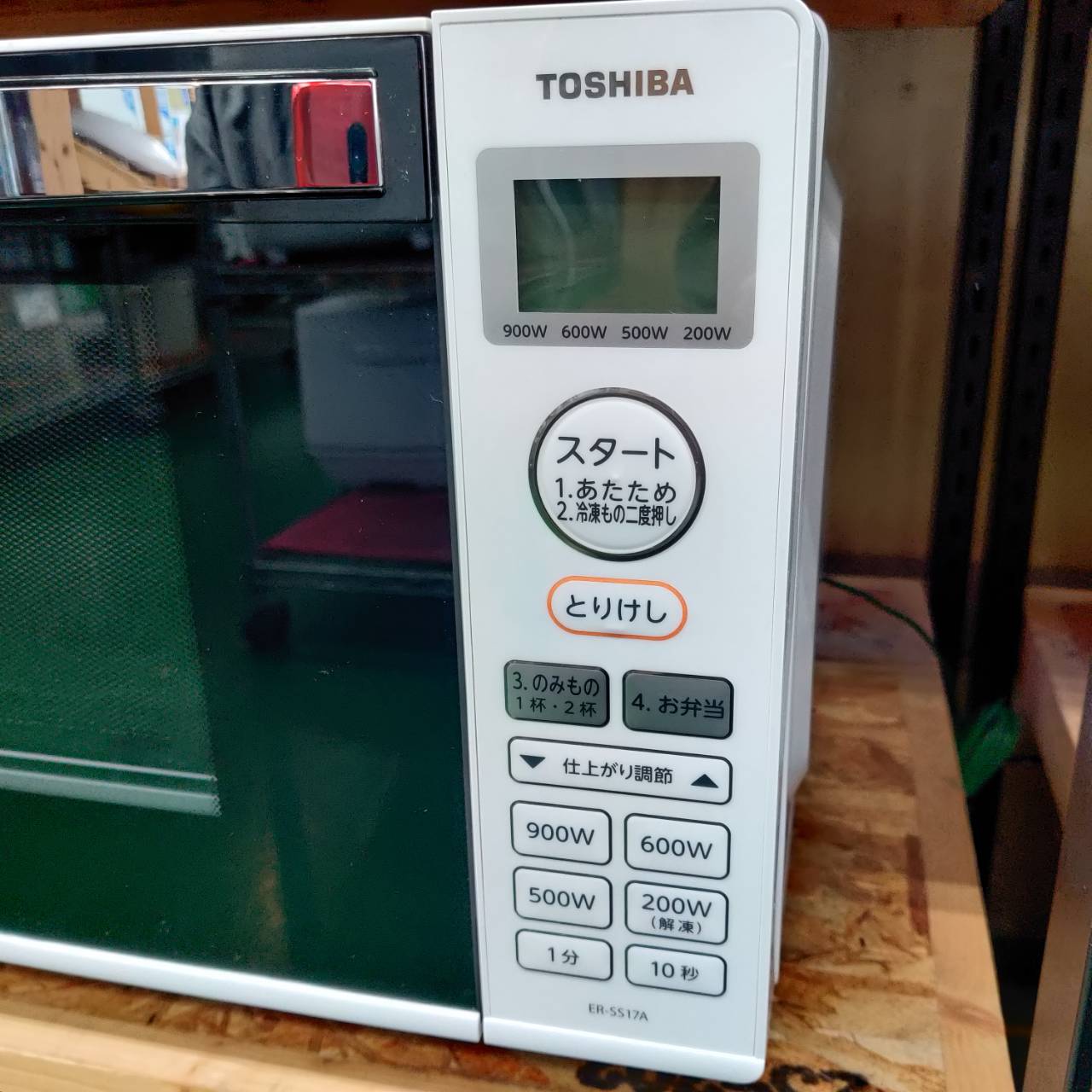 東芝 (TOSHIBA) 2021年製 電子レンジ ER-SS17A フラット式 販売中！ 愛 