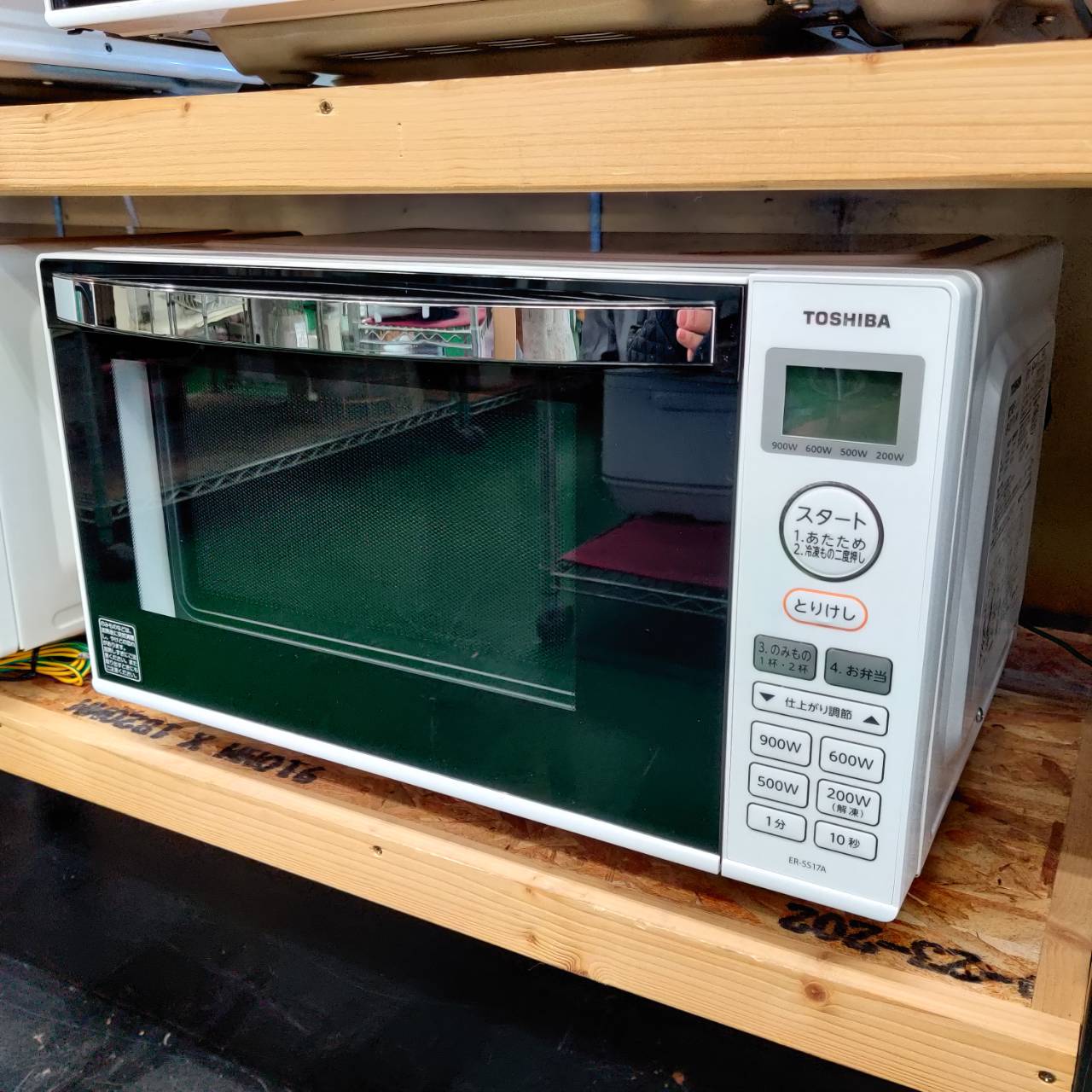 2021年製 電子レンジ TOSHIBA - 電子レンジ