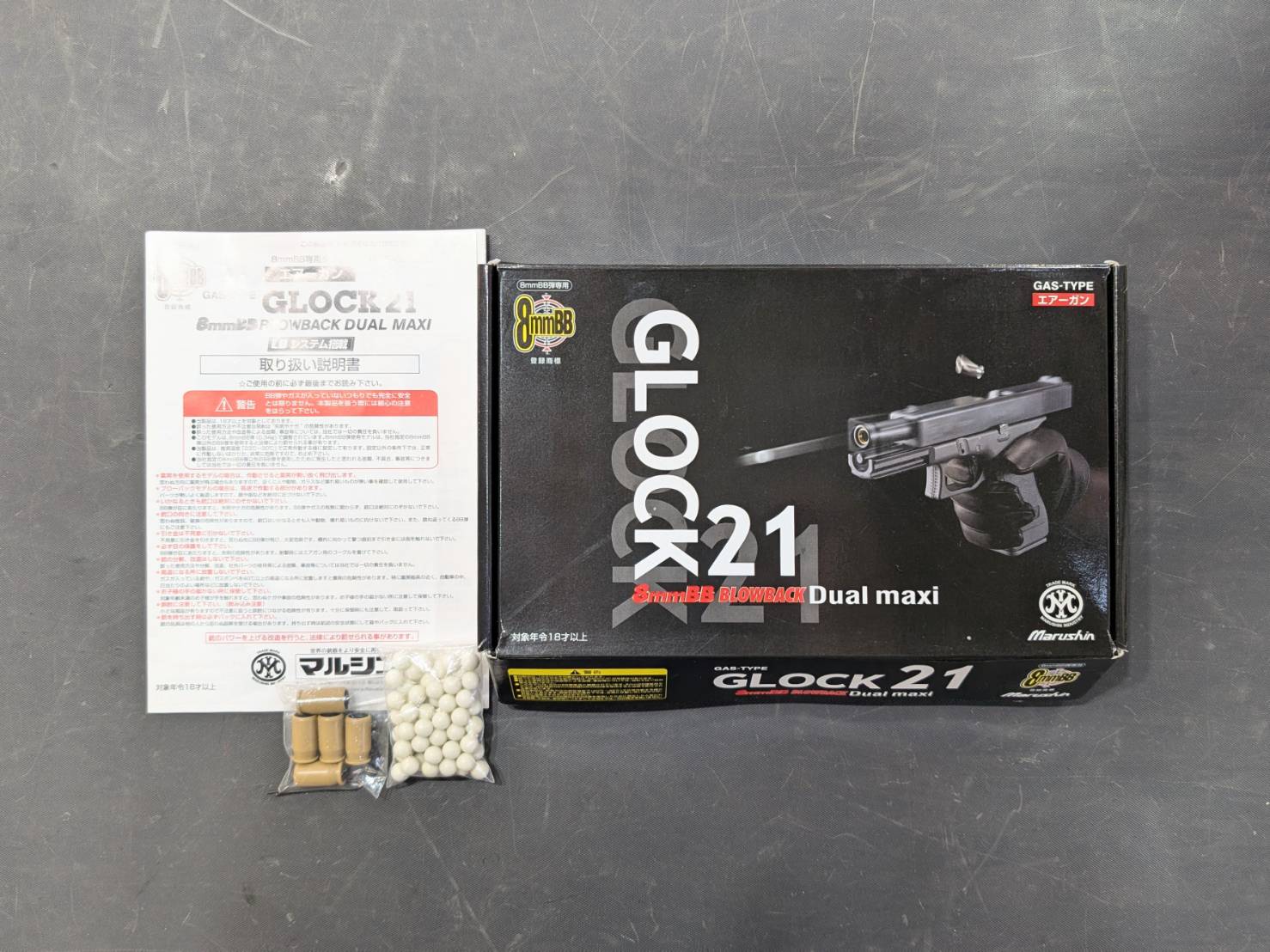 マルシン ガスガン GLOCK グロック21 8mmBB DUAL MAXIを店頭にて販売中 