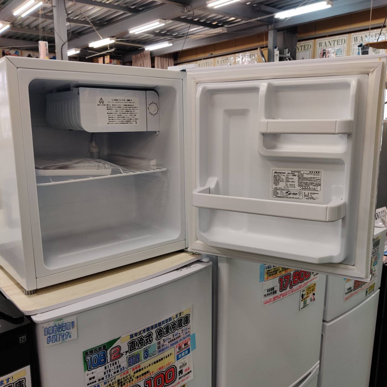 アビテラックス ABITELAX　冷蔵庫 直冷式 1ドア ホワイトストライプ 46L・右開き AR509C　　　 冷蔵庫おすすめ２０２５｜umisuke (標準設置無料 設置Aエリアのみ