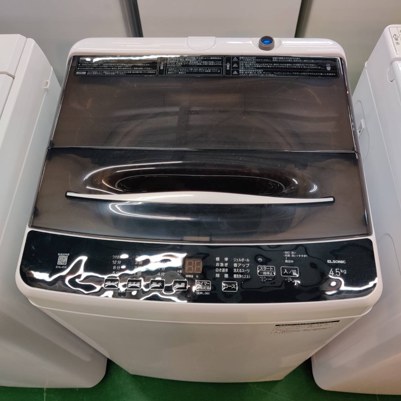 ELSONIC (エルソニック) 2023年製 4.5kg 全自動洗濯機 EHL45A 販売中 