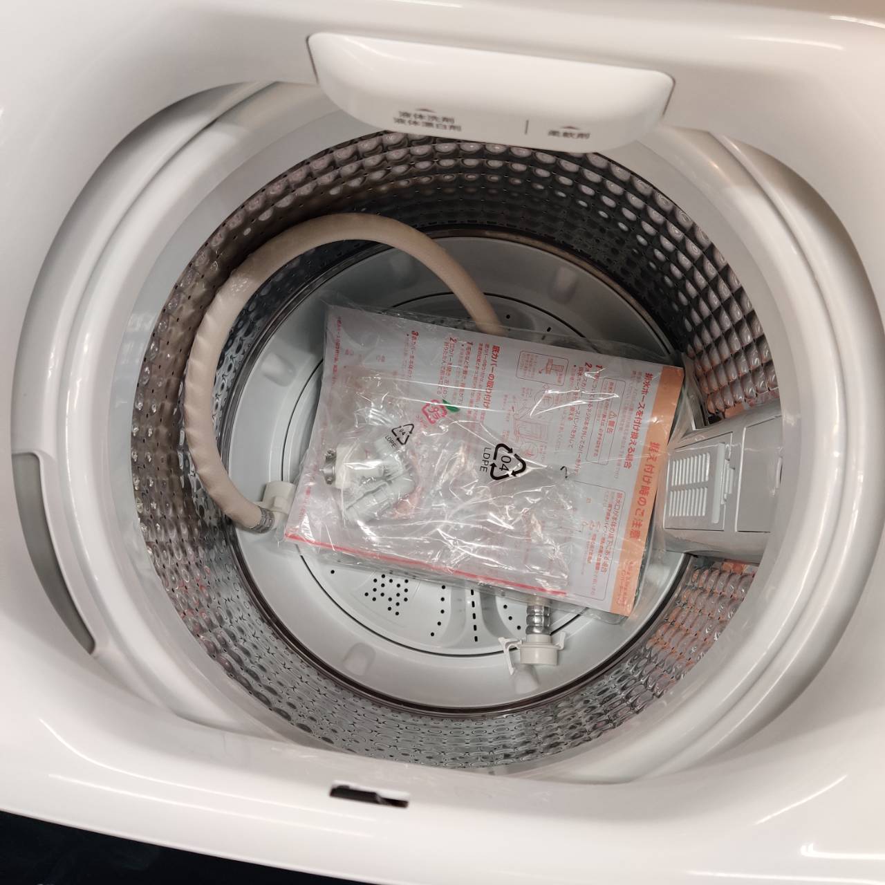 ELSONIC (エルソニック) 2023年製 4.5kg 全自動洗濯機 EHL45A 販売中 