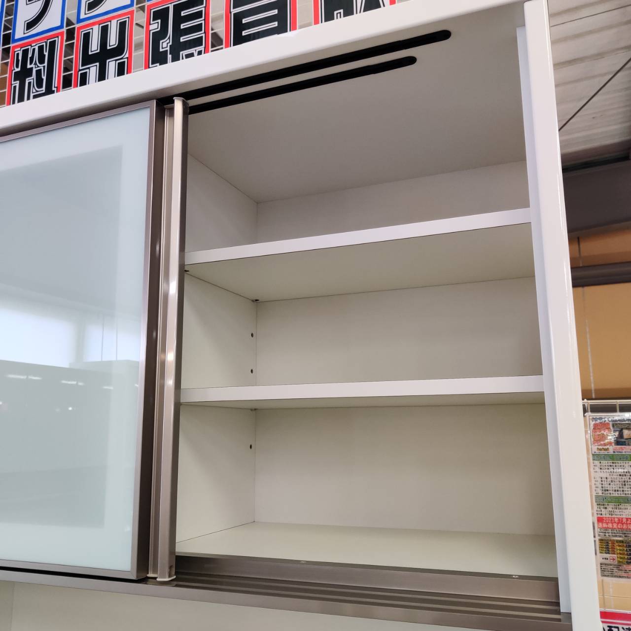 愛品館市原店】ニトリ（NITORI）スライド扉キッチンボードアルミナ2 