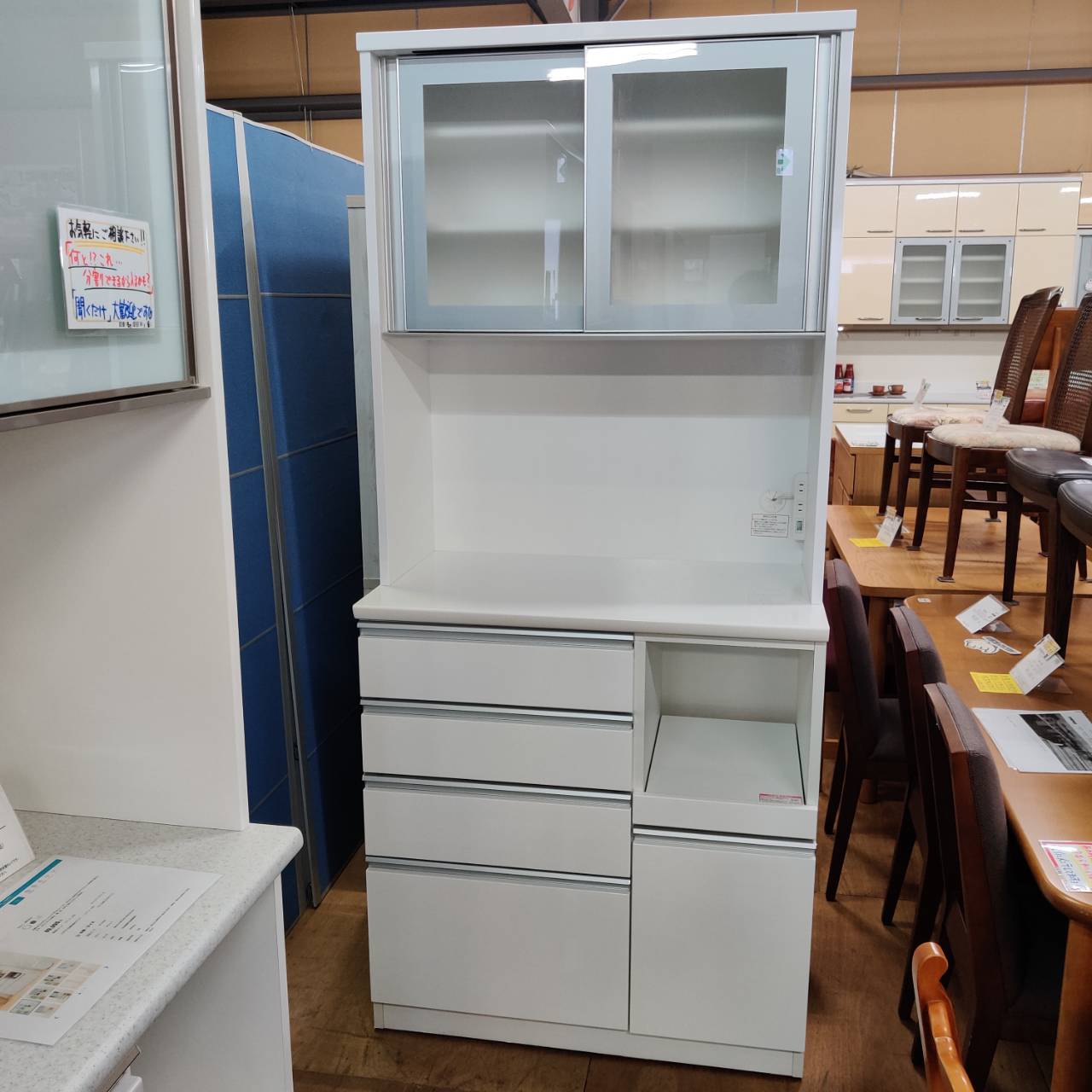 ウニコ STRADA キッチンボードL スライド棚 廃番品【愛品倶楽部 