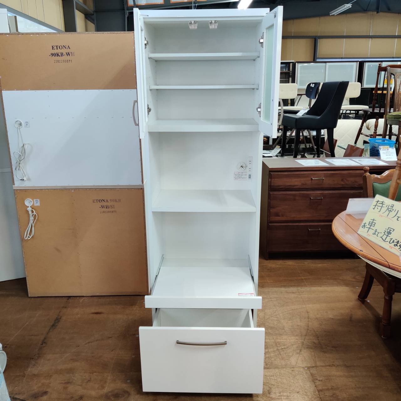 愛品倶楽部柏店】NITORI (ニトリ) 2枚扉レンジボード コパン60RB