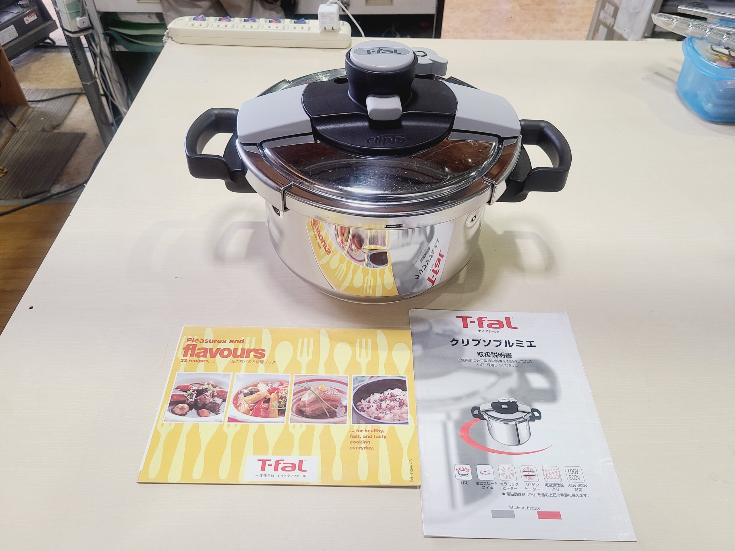 T-fal クリプソ プルミエ圧力鍋4.5L使用品買取｜愛品館市原店 