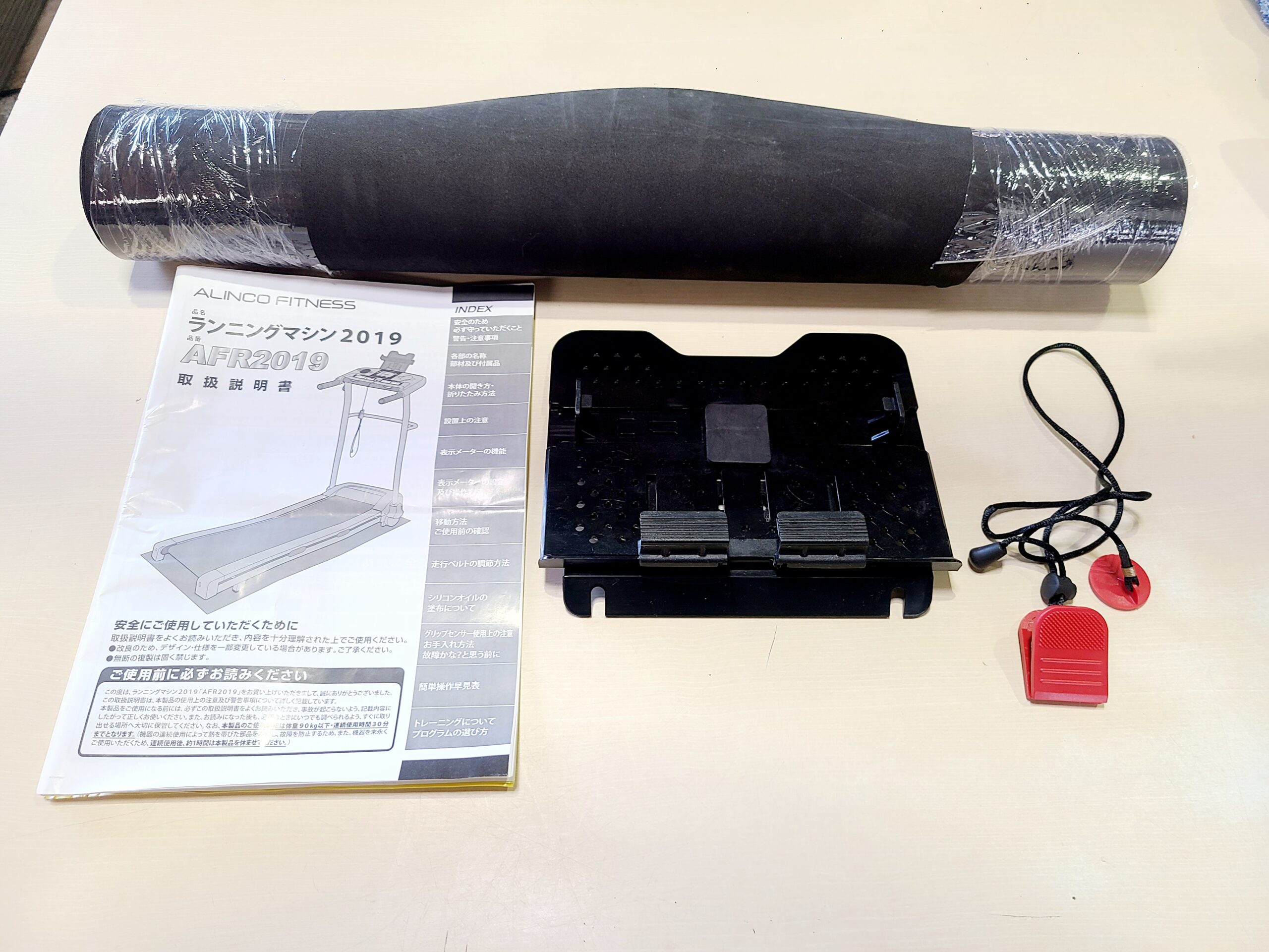 アルインコ ランニングマシン2019 AFR2019（アルインコ ランニング  