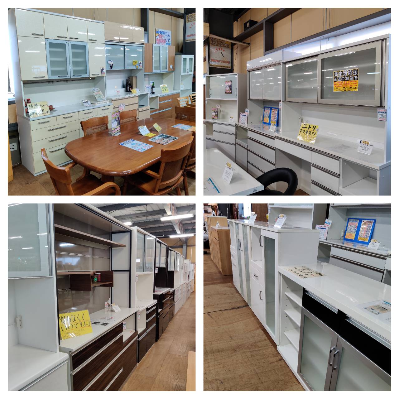 松田家具 2枚スライド扉キッチンボード 1600スモークレンジ 販売中 