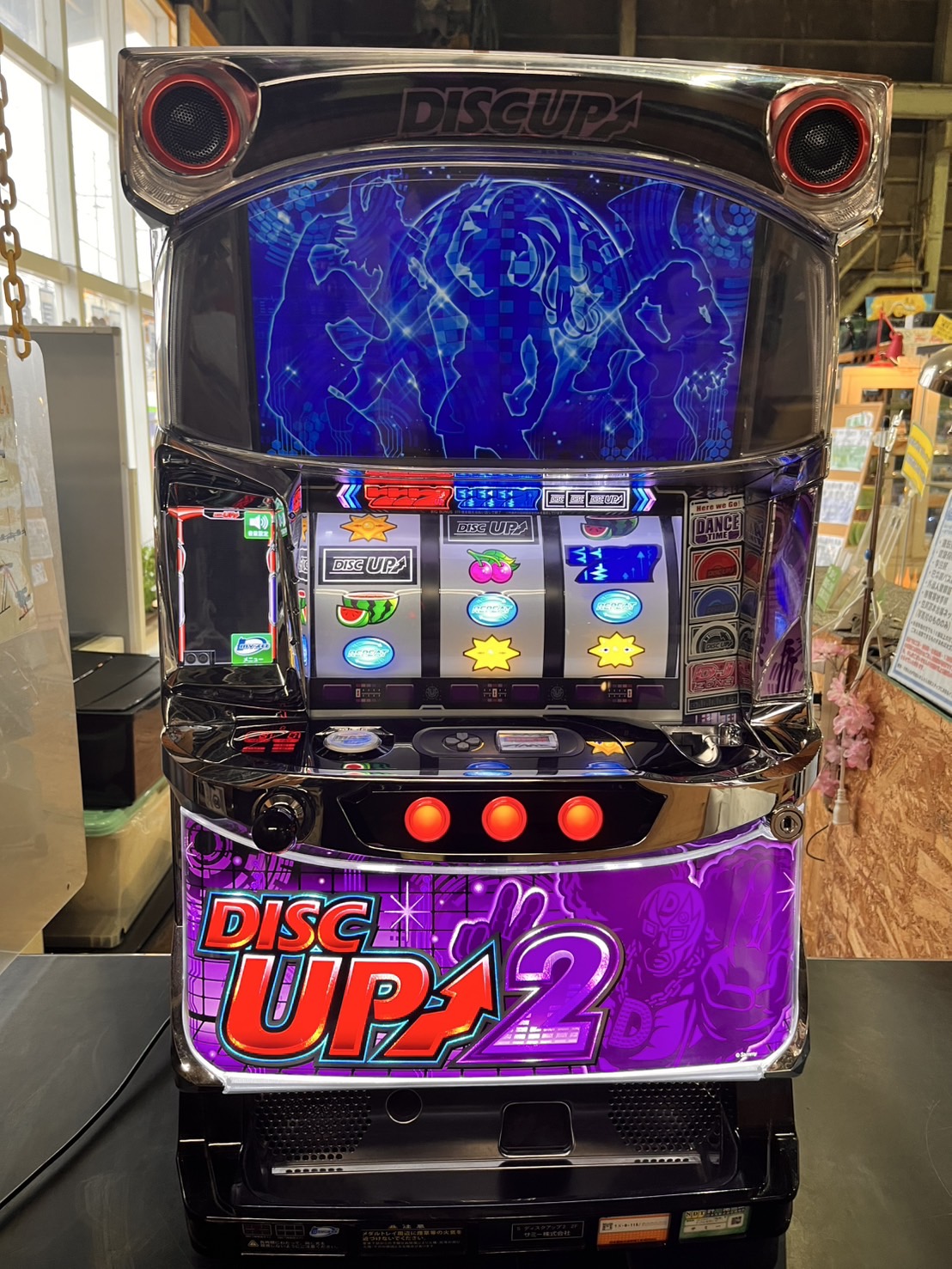 愛品館 市原店】店頭取引のみ/サミー ディスクアップ2 6号機 スロット実機