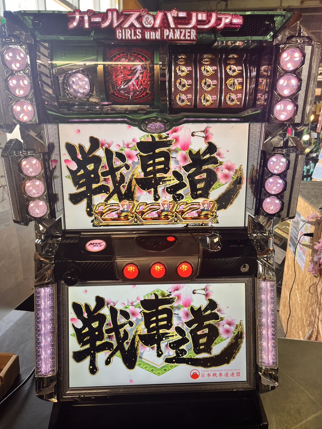オリンピア パチスロ ガールズ＆パンツァー スロット実機買取いたし 