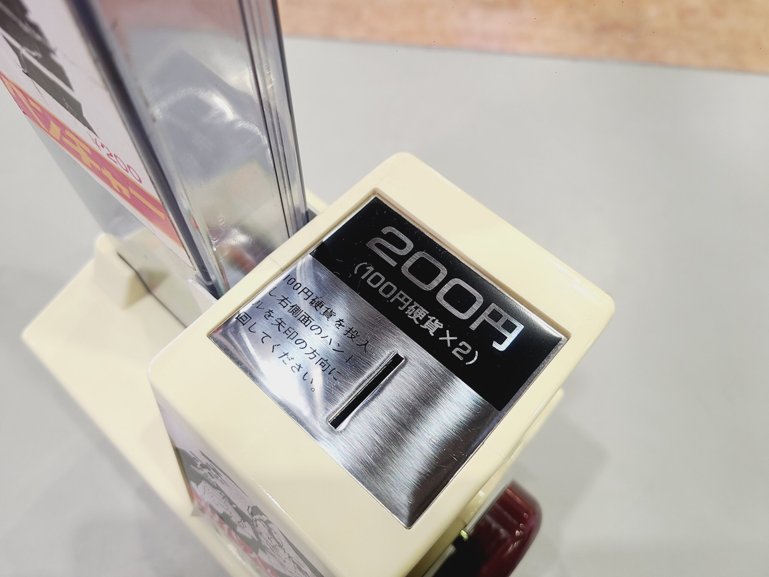 昭和レトロ 使い捨てライター 卓上型自動販売機買取｜愛品館市原店 