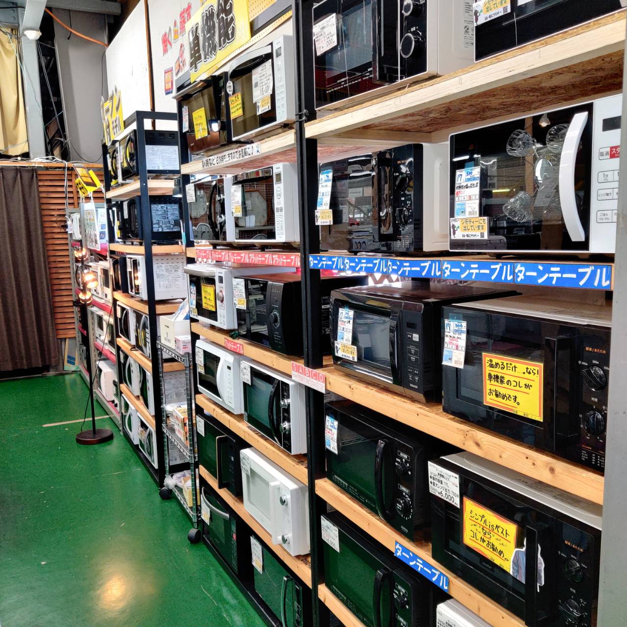 NITORI ニトリ 2022年製 電子レンジ ターンテーブル MM720CUKN4 販売中 
