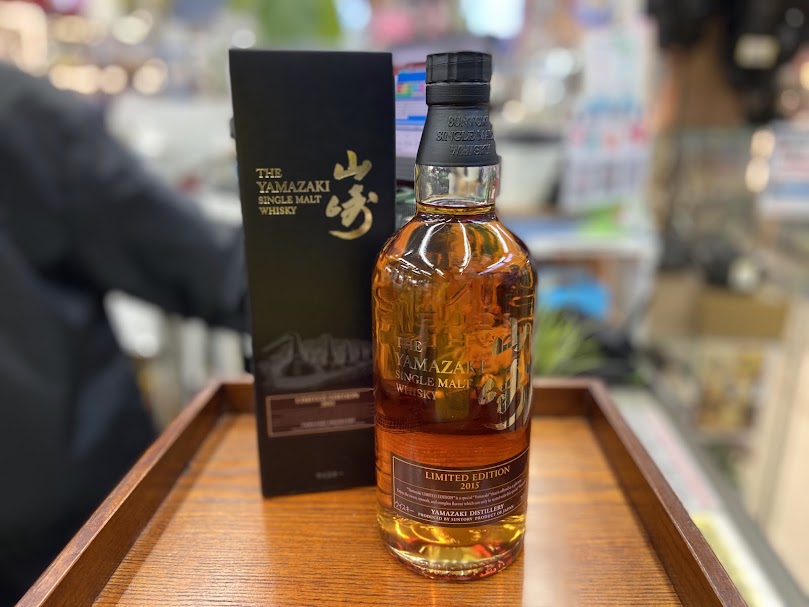 サントリー 山崎 2015 リミテッドエディション 買取致しました｜愛品館 