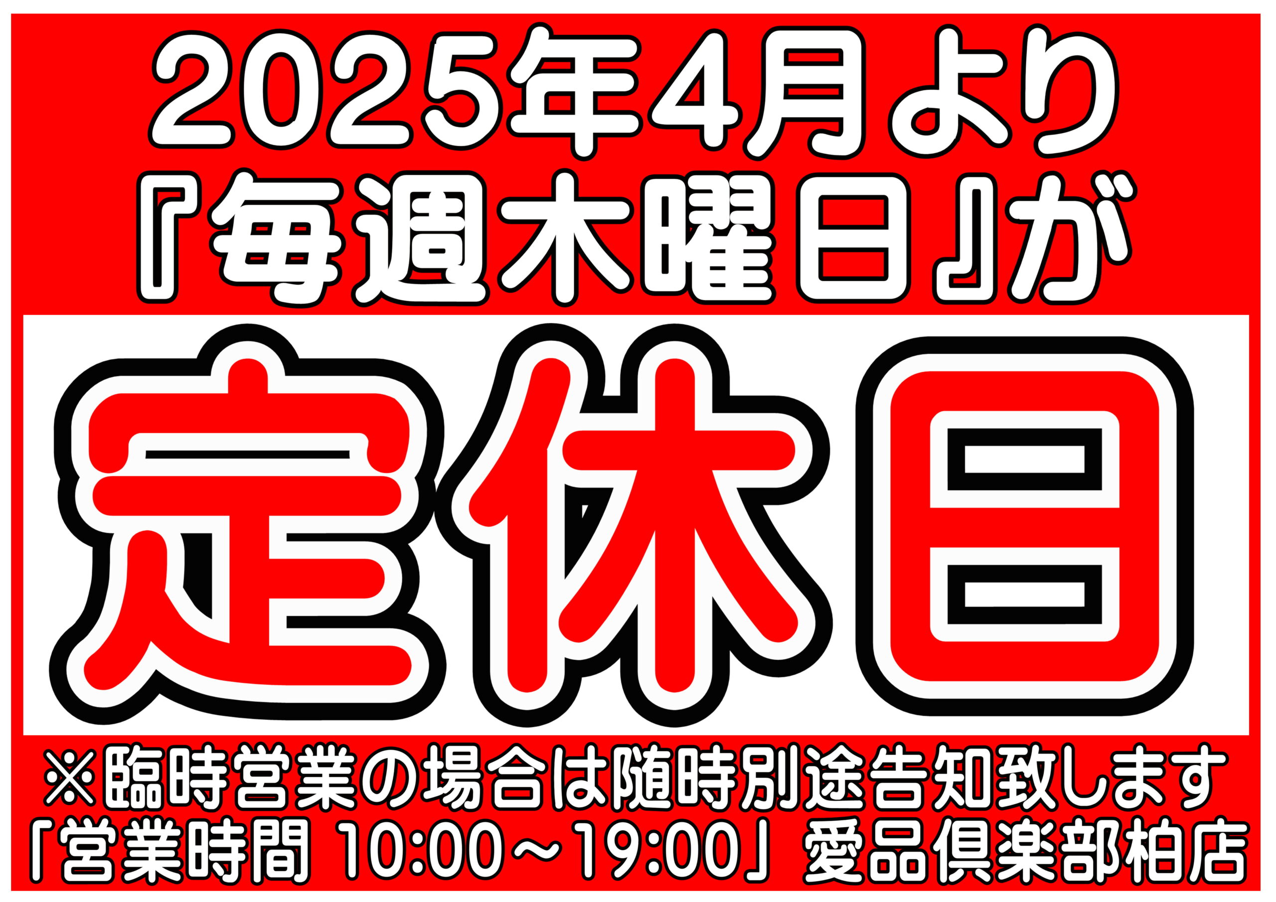 商談中』値下げしました！ カリモク ライト付キャビネット【愛品倶楽部 