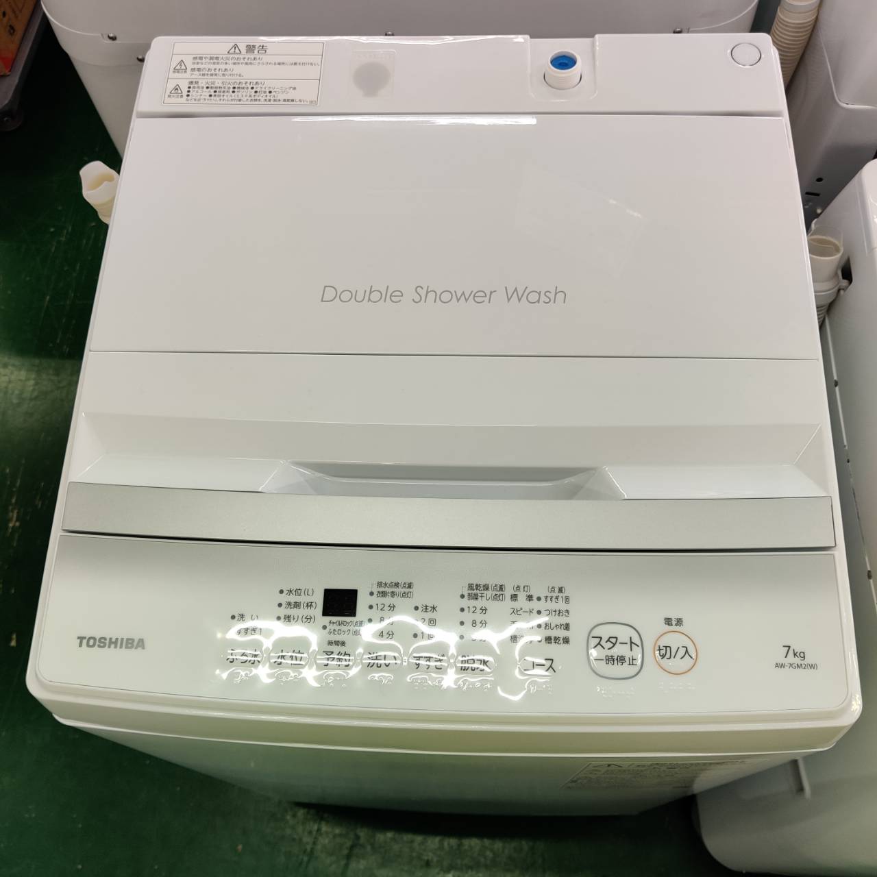 東芝 TOSHIBA 2024年製 7.0kg 全自動洗濯機 AW-7GM2 販売中！ 愛品 