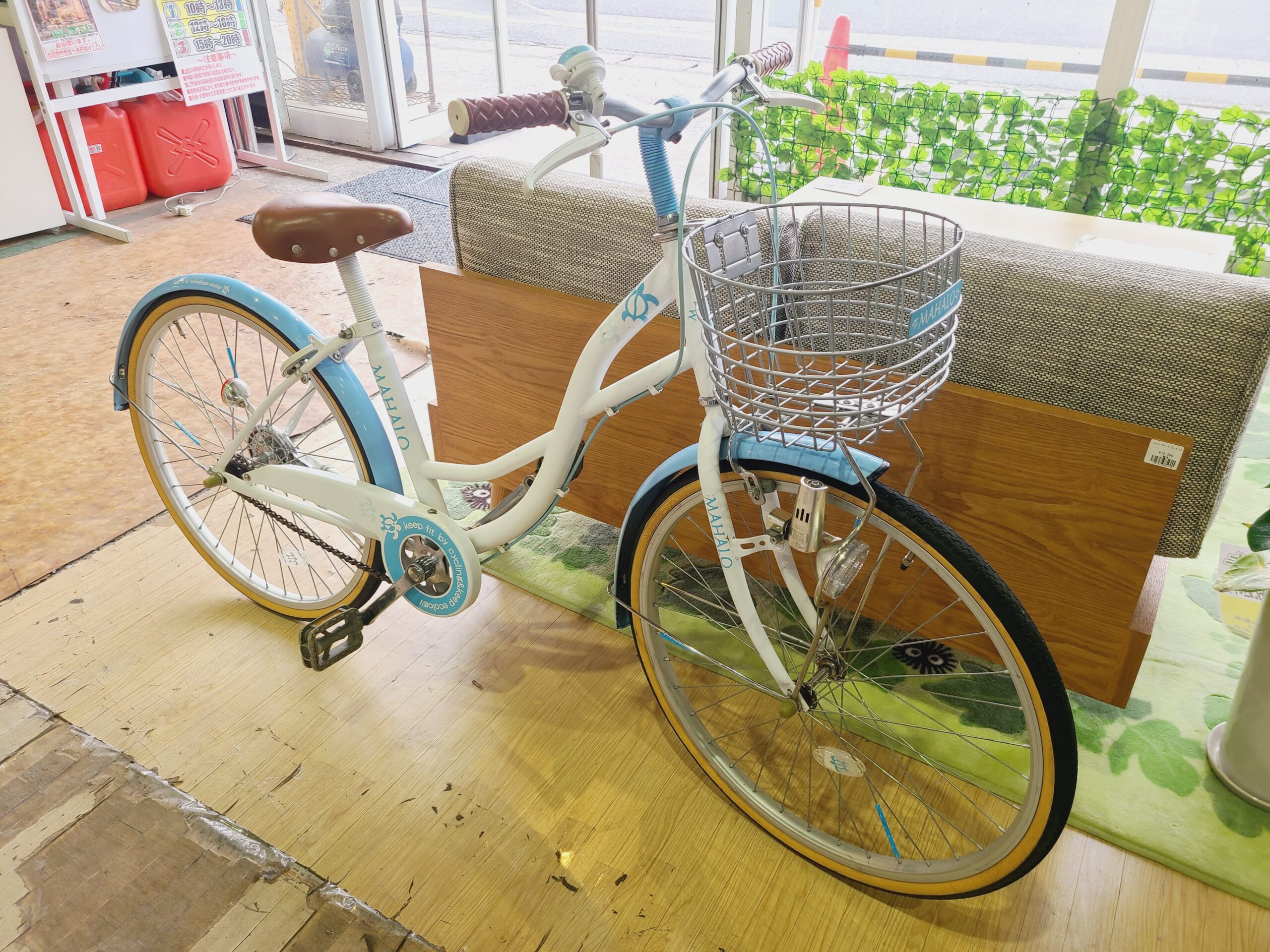 玉越工業マハロジュニア24インチ変速無し自転車買取｜愛品館市原店 