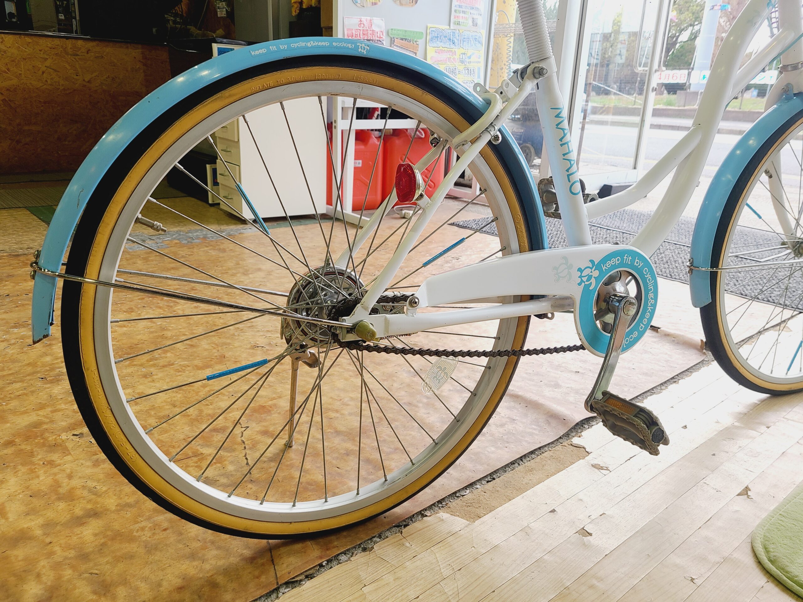 玉越工業マハロジュニア24インチ変速無し自転車買取｜愛品館市原店 