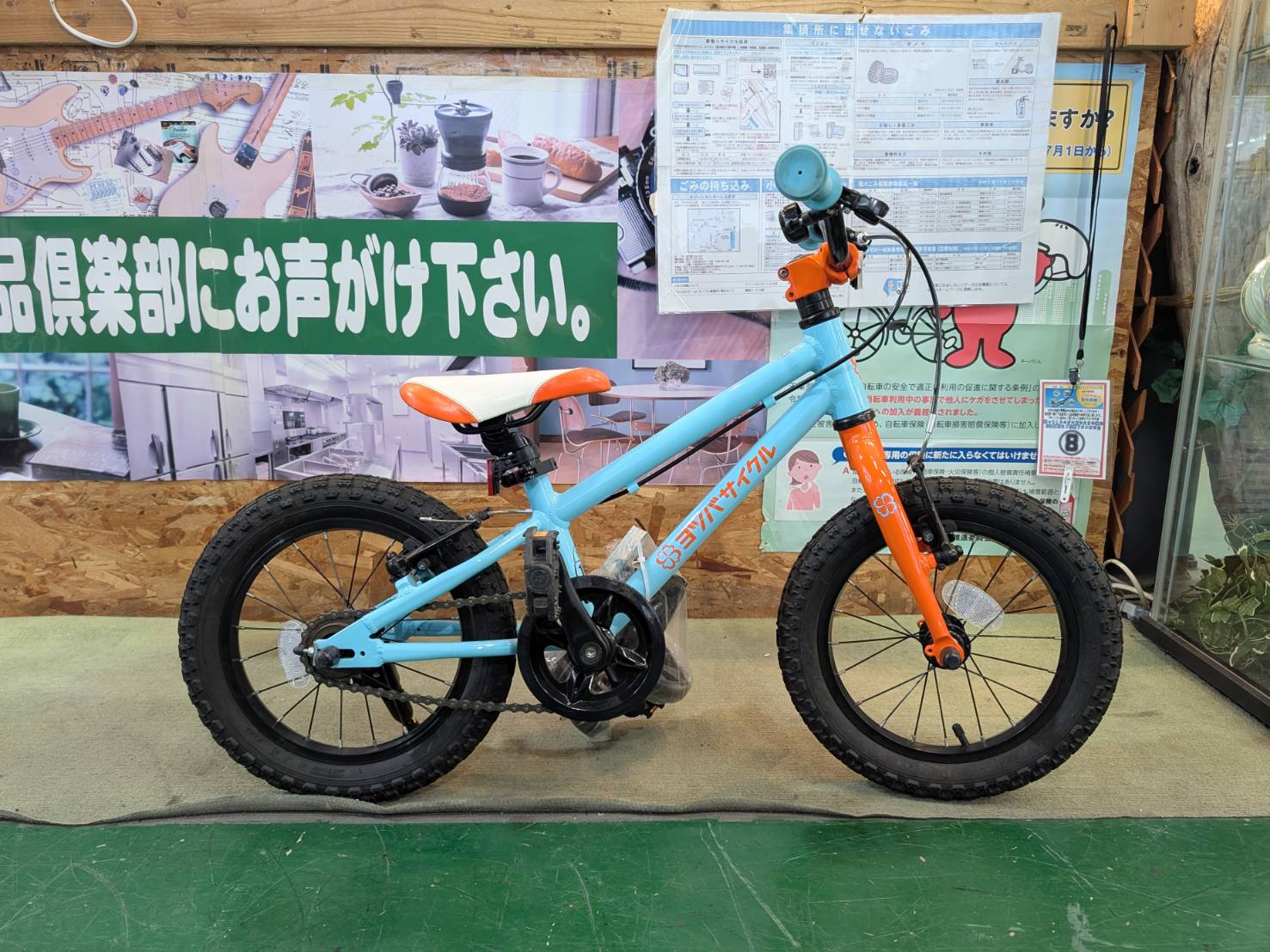 愛品倶楽部柏店自転車各種の入荷情報・商品まとめページ｜リサイクル 